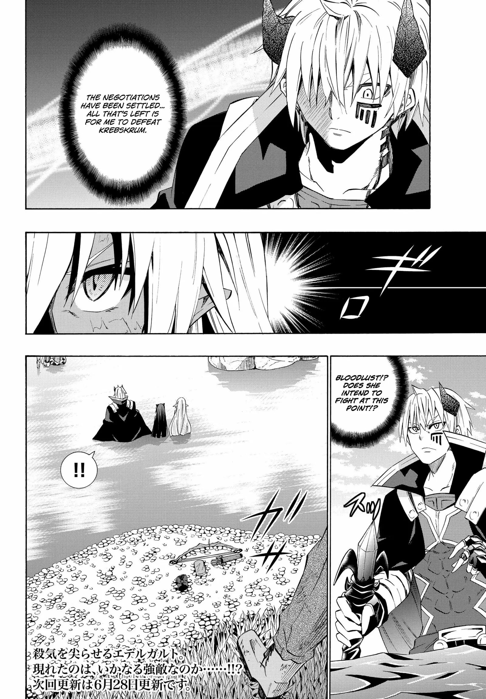 Isekai Maou to Shoukan Shoujo no Dorei Majutsu vol.5 ch.23.2