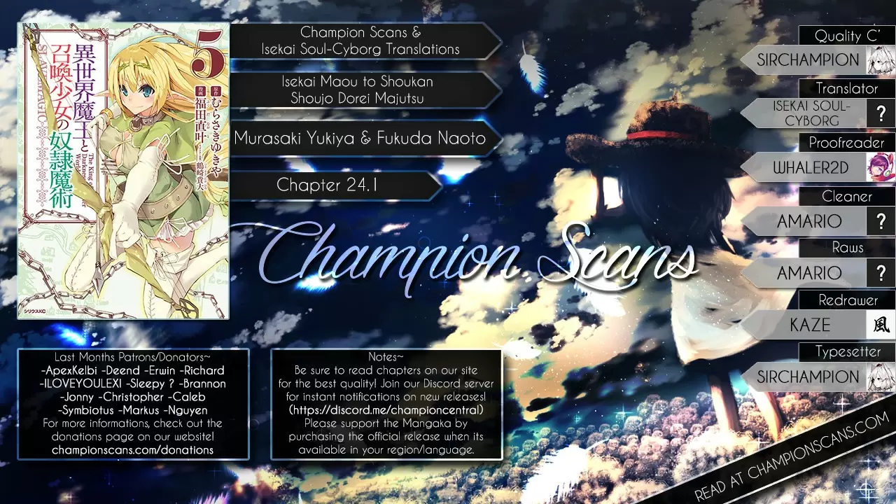 Isekai Maou to Shoukan Shoujo no Dorei Majutsu vol.5 ch.24.1