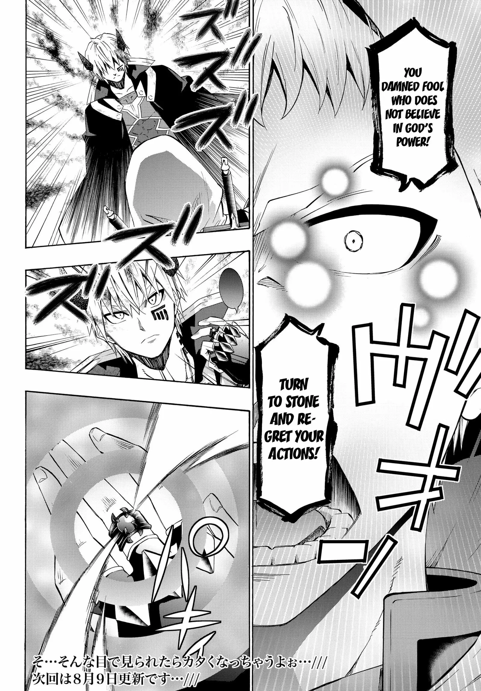 Isekai Maou to Shoukan Shoujo no Dorei Majutsu vol.6 ch.25.1