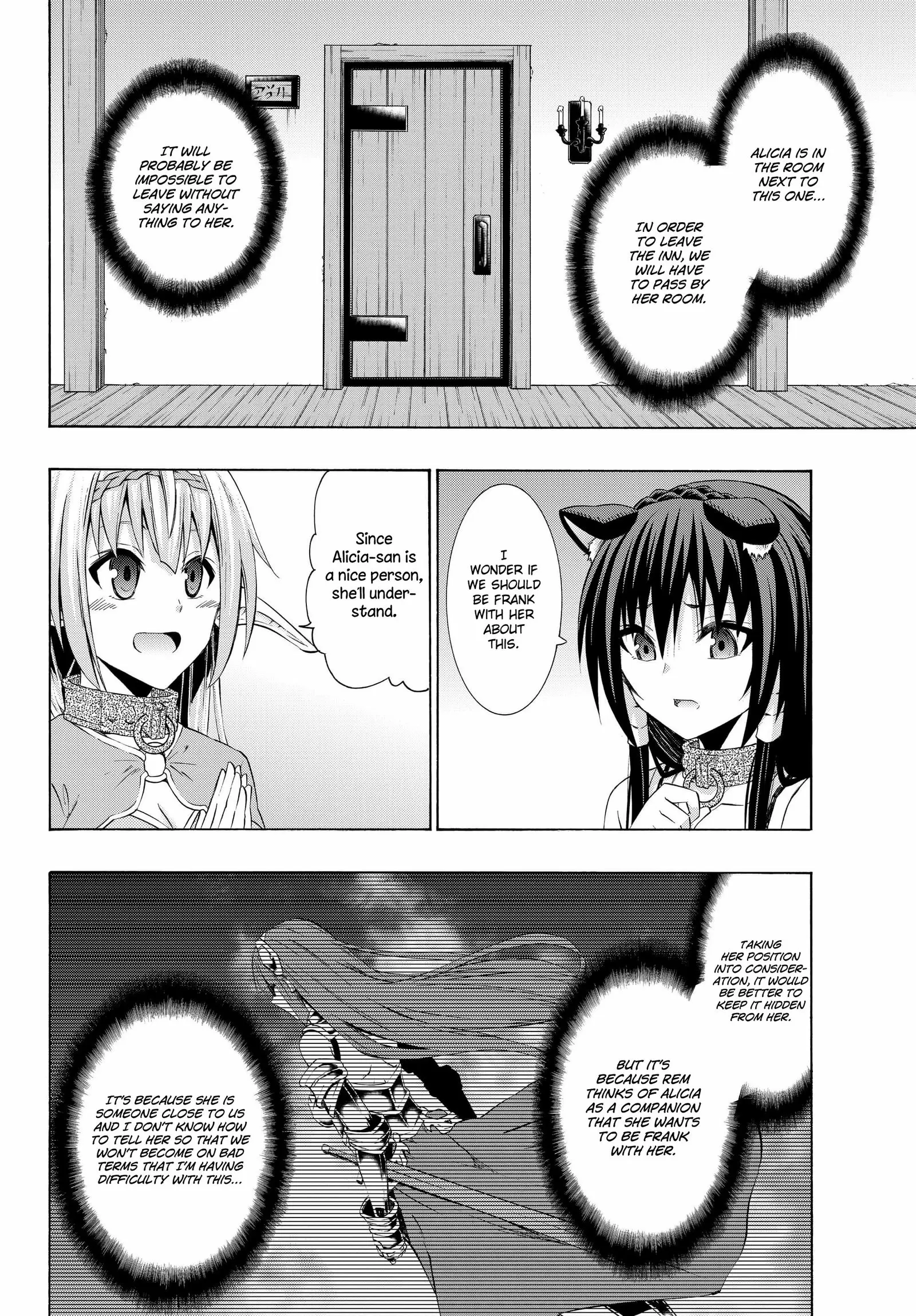Isekai Maou to Shoukan Shoujo no Dorei Majutsu vol.6 ch.25.2
