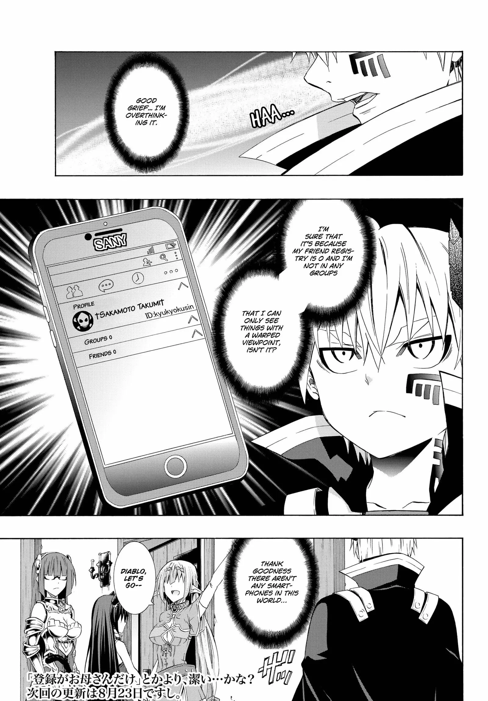 Isekai Maou to Shoukan Shoujo no Dorei Majutsu vol.6 ch.25.2