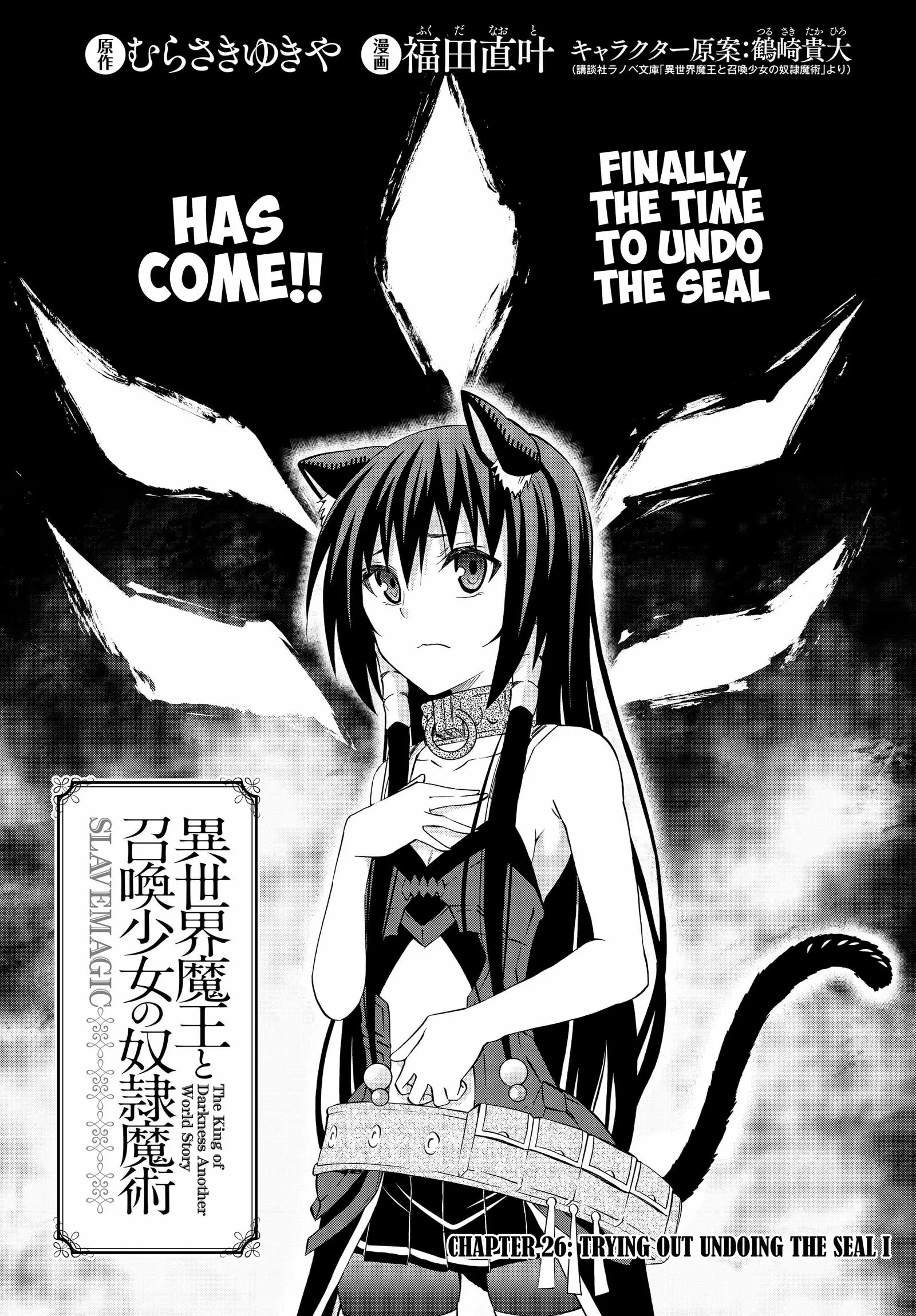 Isekai Maou to Shoukan Shoujo no Dorei Majutsu vol.6 ch.26.1