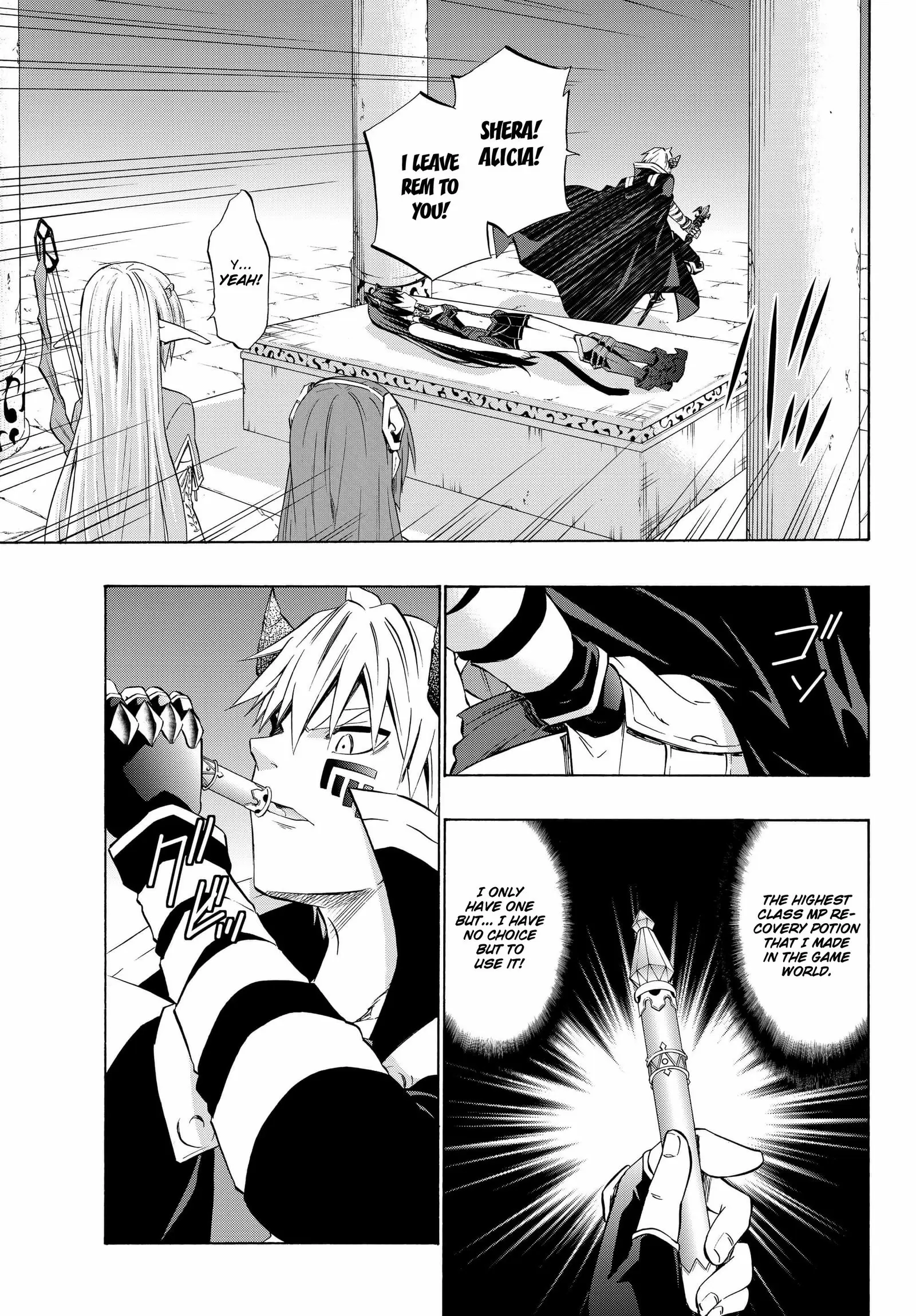 Isekai Maou to Shoukan Shoujo no Dorei Majutsu vol.6 ch.27.1