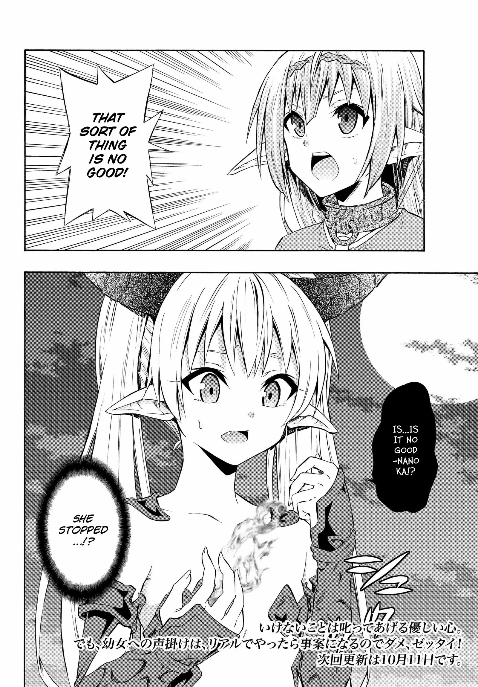 Isekai Maou to Shoukan Shoujo no Dorei Majutsu vol.6 ch.27.1