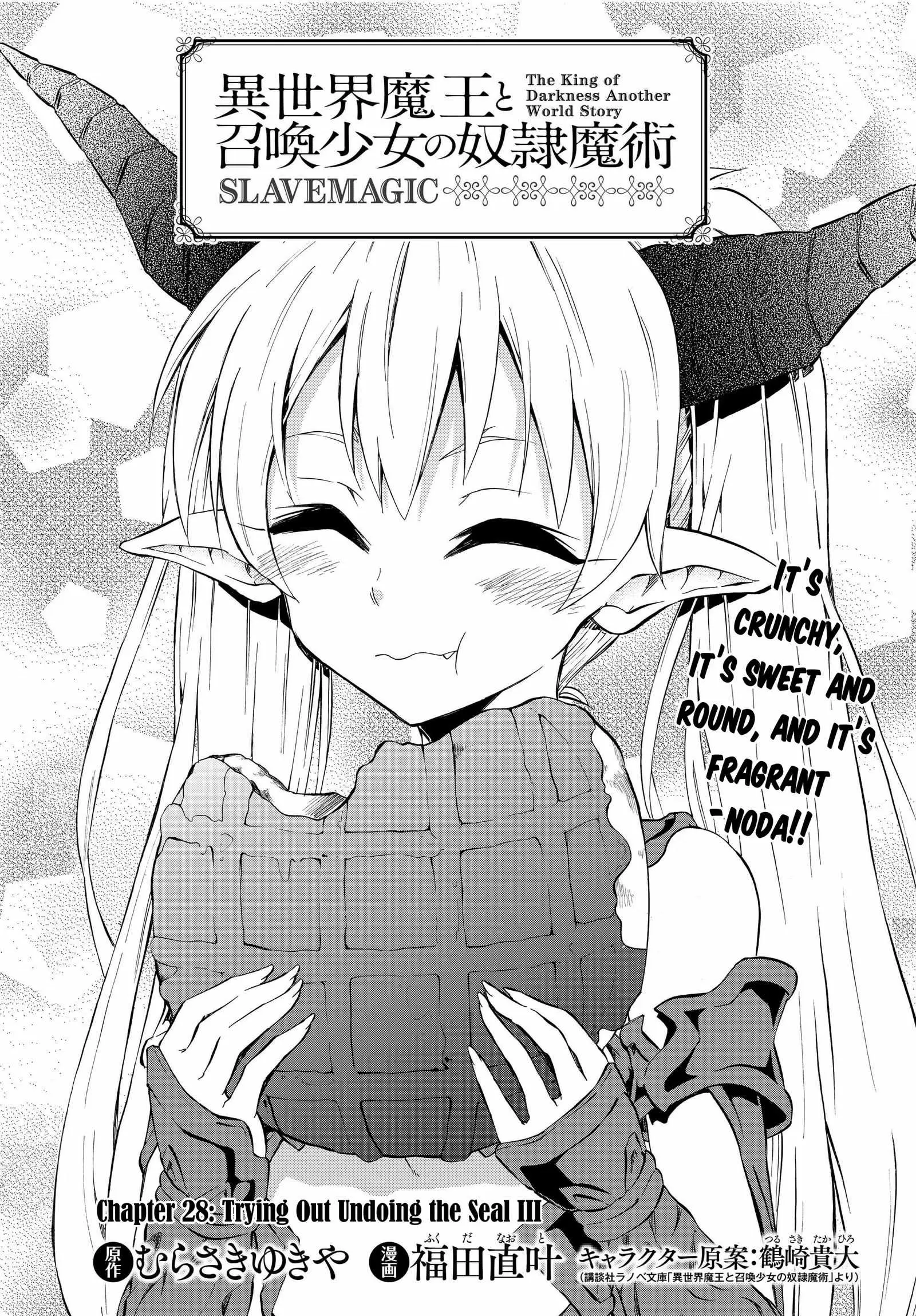 Isekai Maou to Shoukan Shoujo no Dorei Majutsu vol.6 ch.28.1