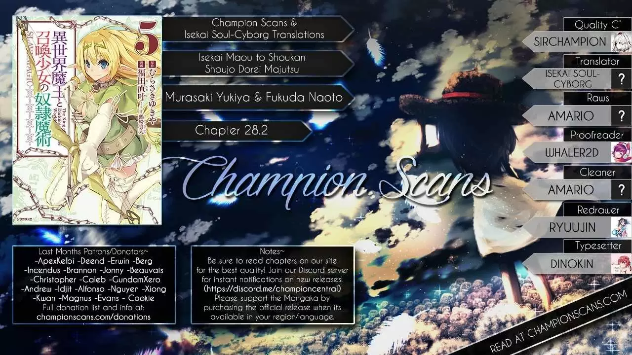 Isekai Maou to Shoukan Shoujo no Dorei Majutsu vol.6 ch.28.2