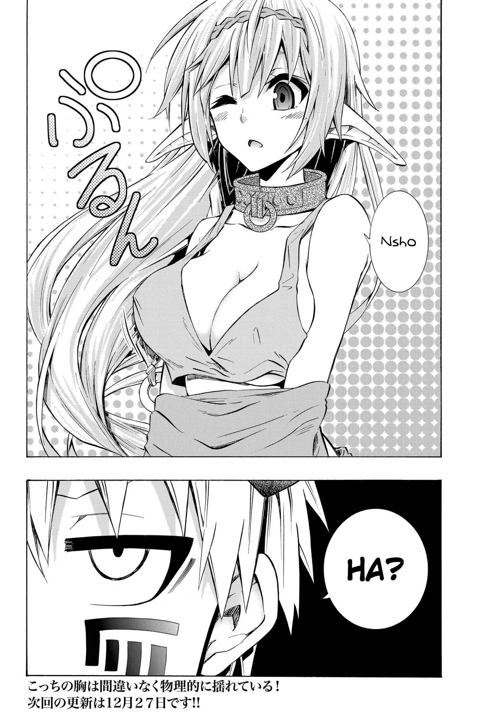 Isekai Maou to Shoukan Shoujo no Dorei Majutsu vol.6 ch.29.2