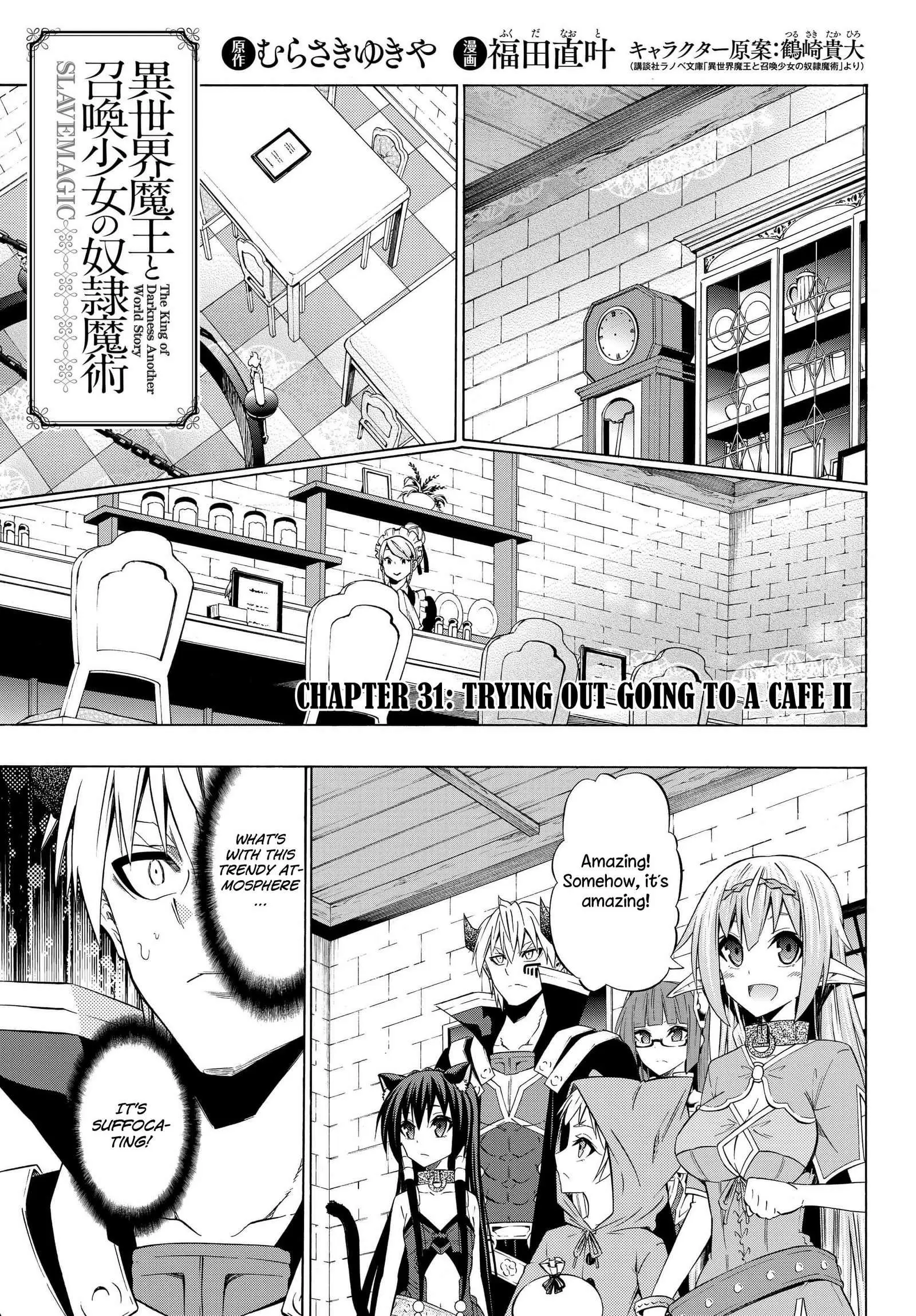 Isekai Maou to Shoukan Shoujo no Dorei Majutsu vol.7 ch.31.1
