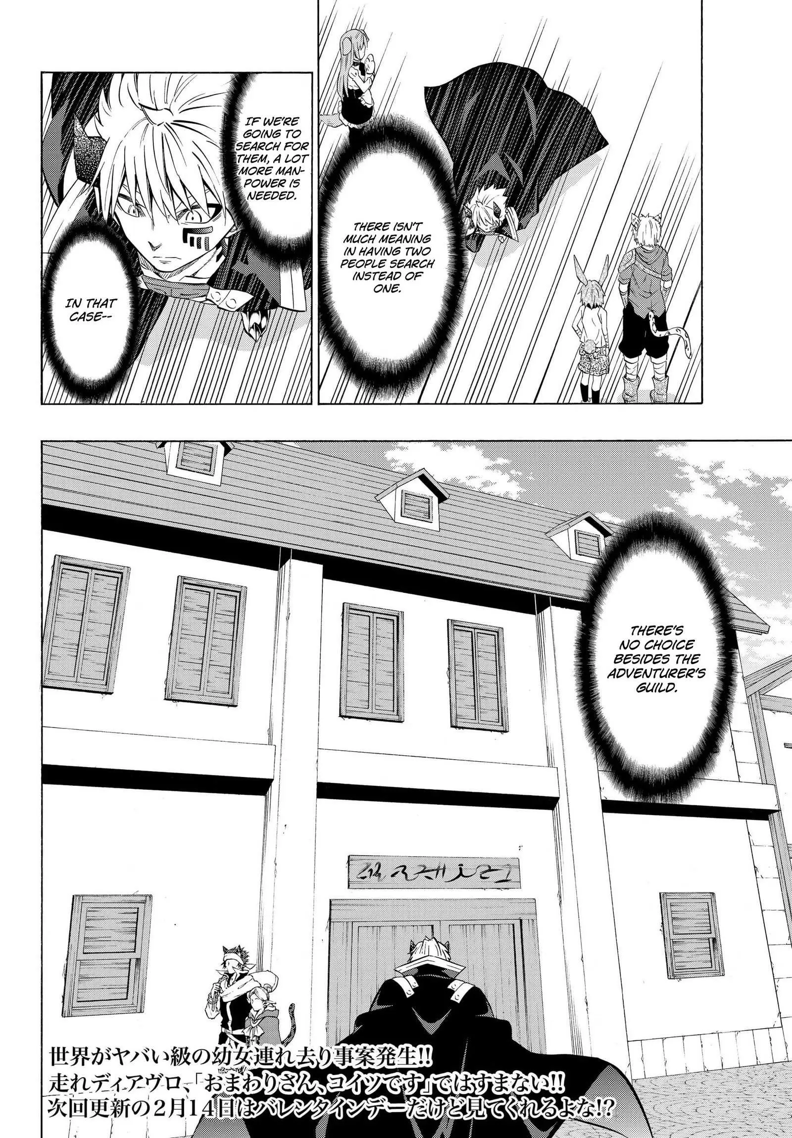 Isekai Maou to Shoukan Shoujo no Dorei Majutsu vol.7 ch.31.1