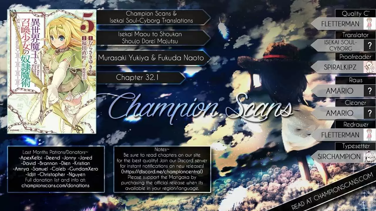 Isekai Maou to Shoukan Shoujo no Dorei Majutsu vol.7 ch.32.1