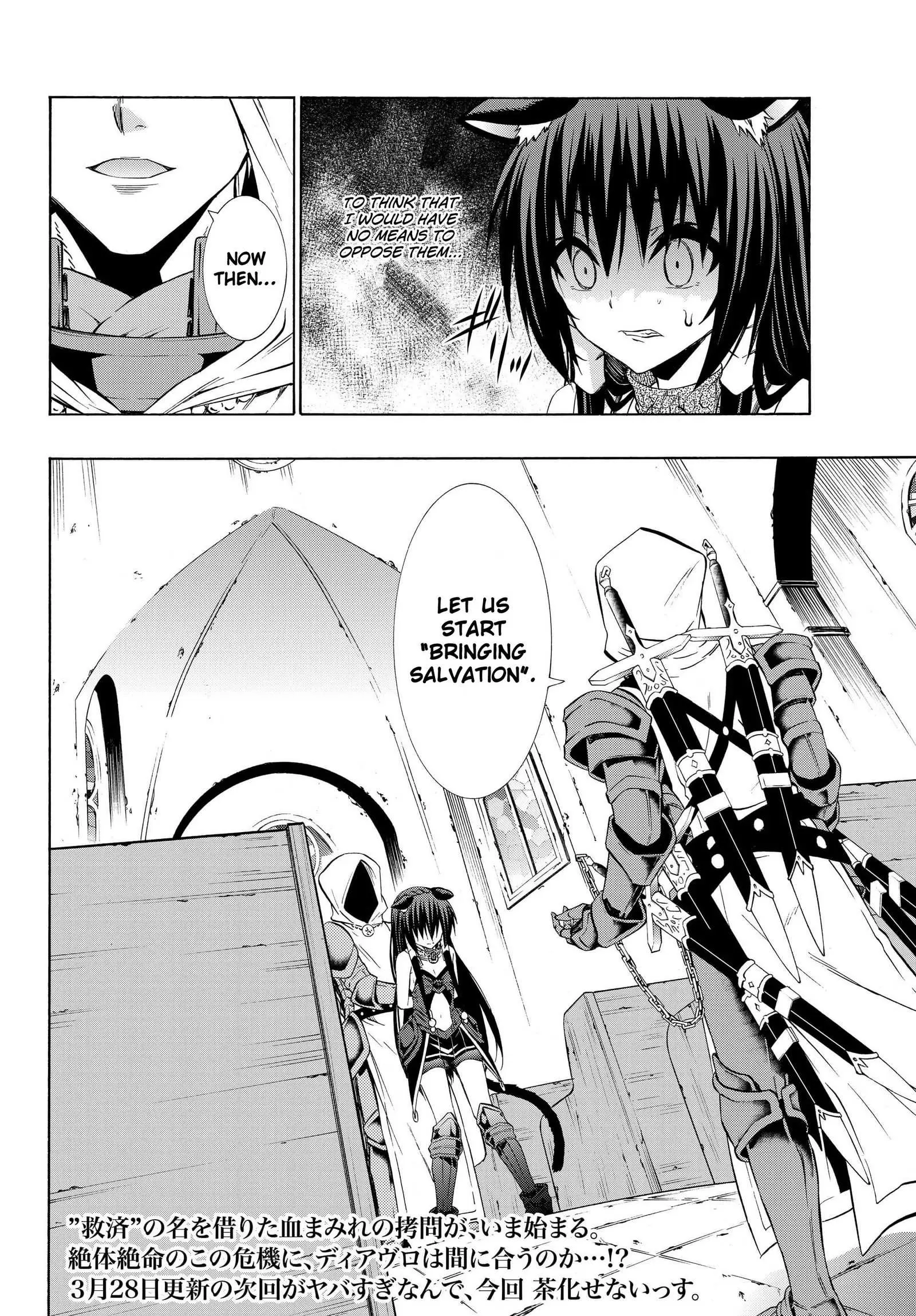 Isekai Maou to Shoukan Shoujo no Dorei Majutsu vol.7 ch.32.2