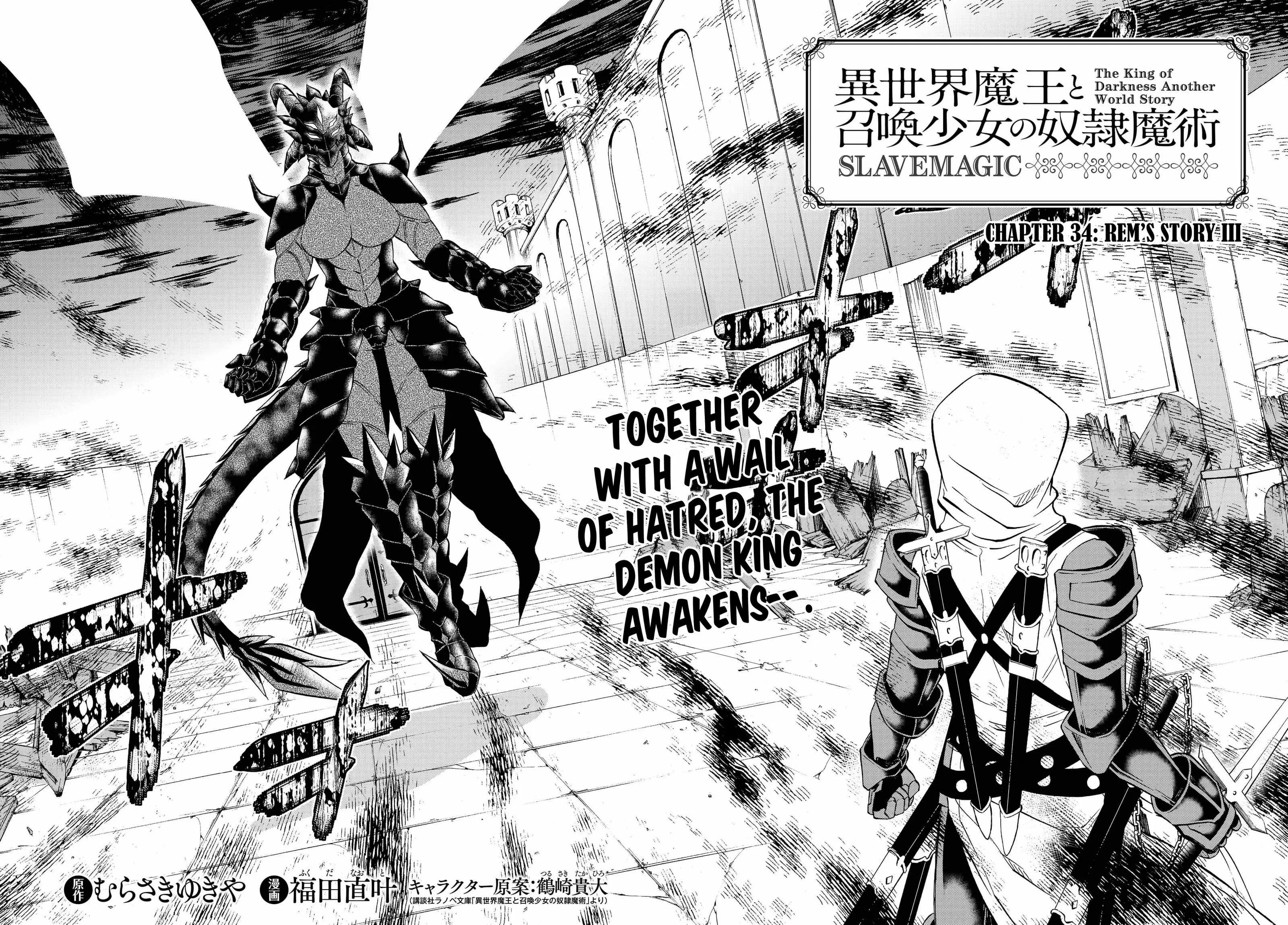 Isekai Maou to Shoukan Shoujo no Dorei Majutsu vol.7 ch.34.1