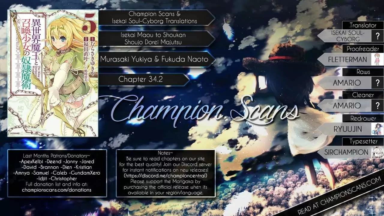 Isekai Maou to Shoukan Shoujo no Dorei Majutsu vol.7 ch.34.2