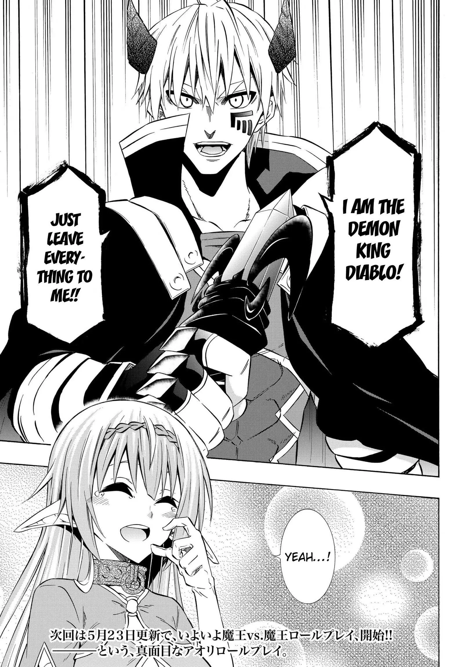 Isekai Maou to Shoukan Shoujo no Dorei Majutsu vol.7 ch.34.2