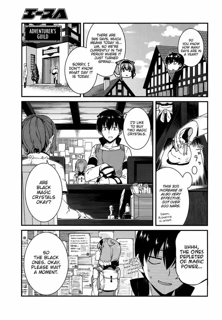 Isekai Meikyuu de Harem o 14