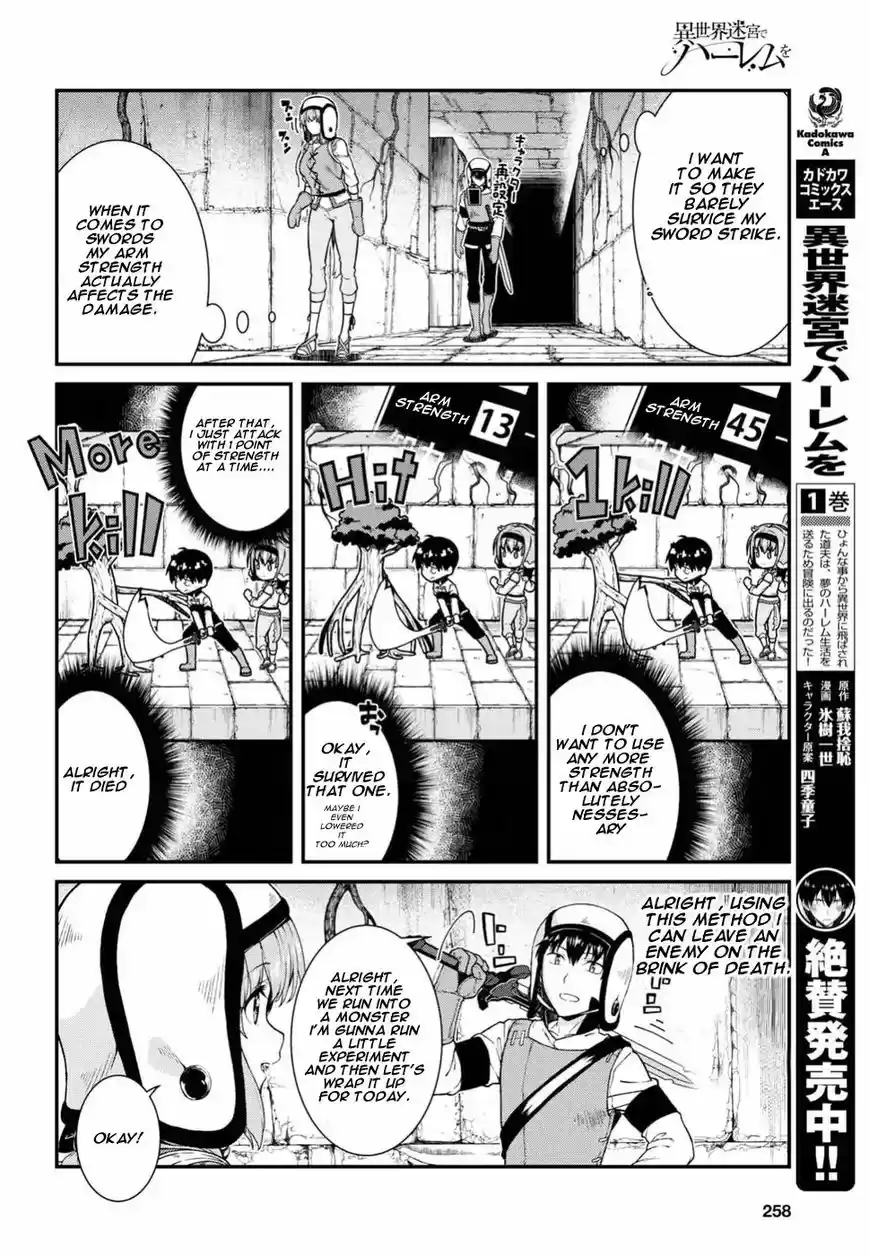 Isekai Meikyuu de Harem o 16