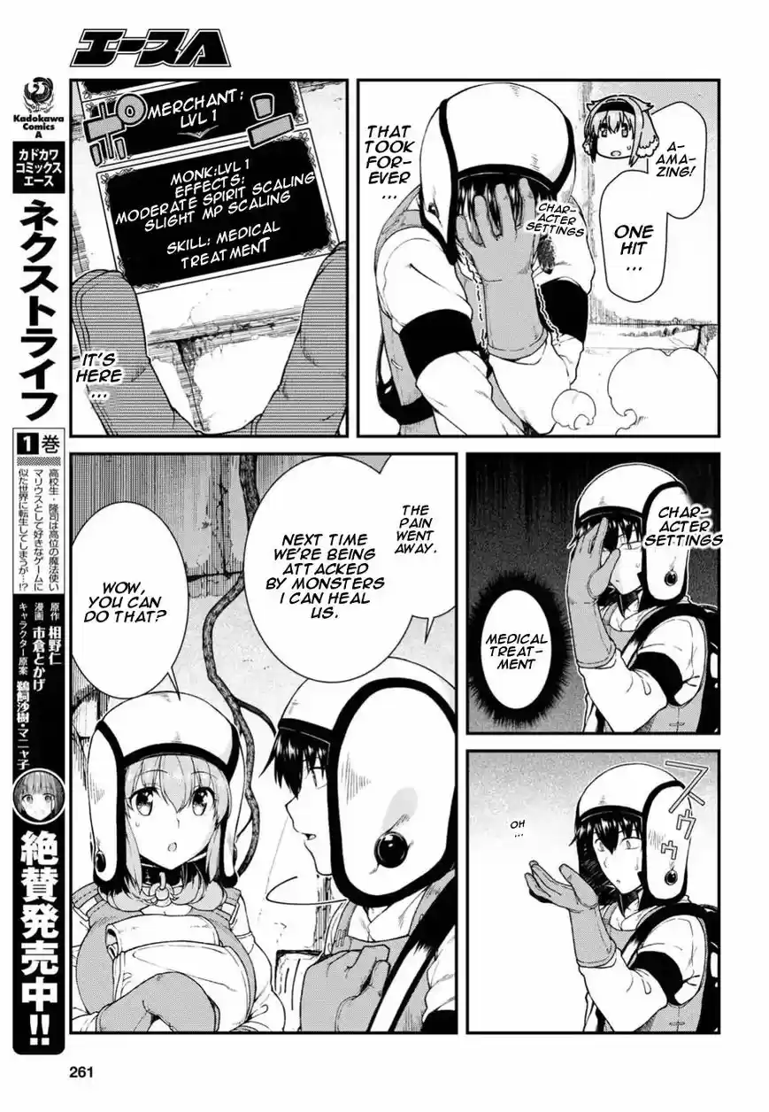 Isekai Meikyuu de Harem o 16