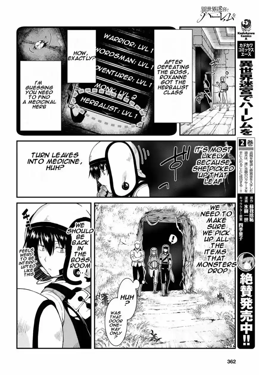 Isekai Meikyuu de Harem o 17