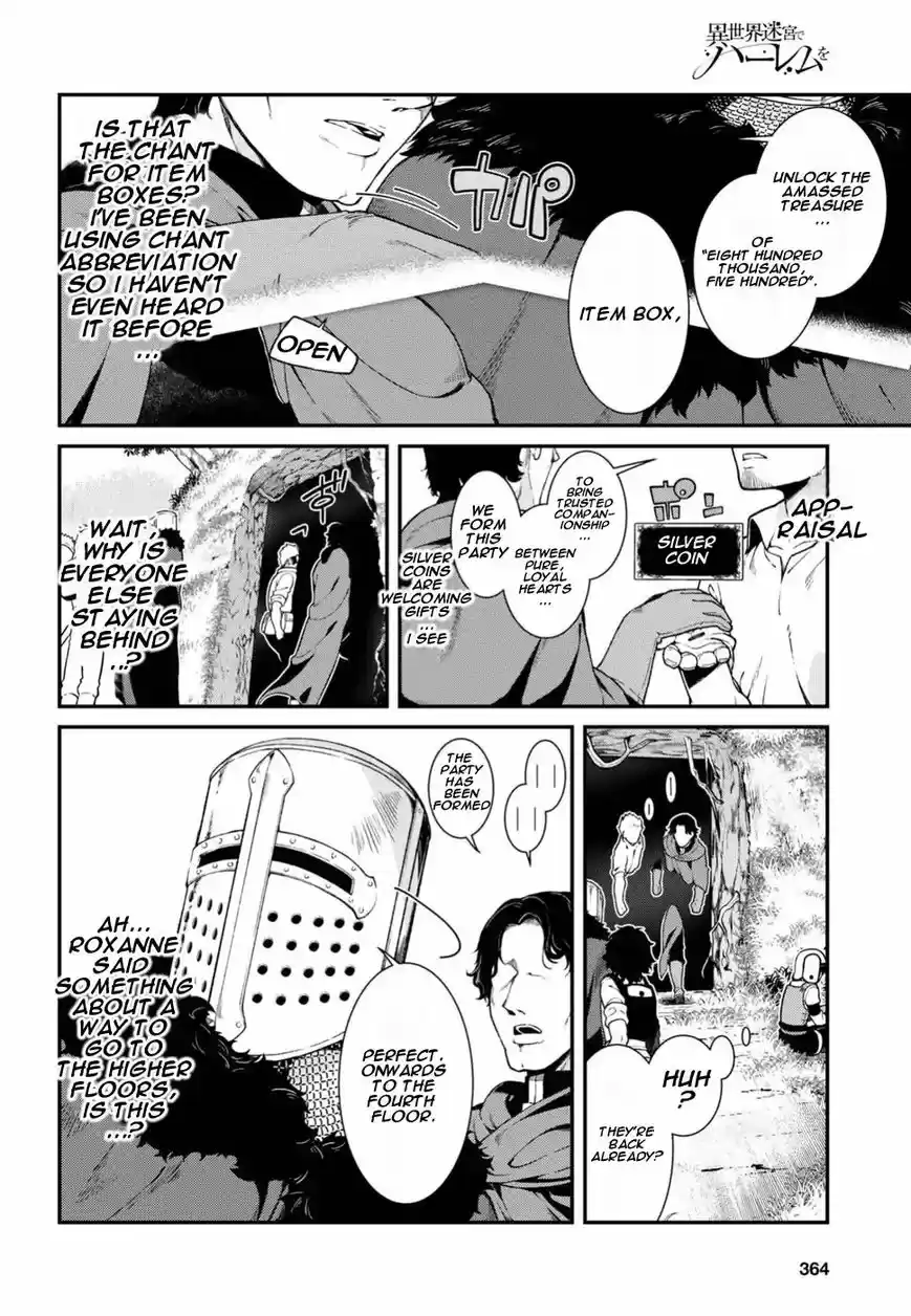 Isekai Meikyuu de Harem o 17