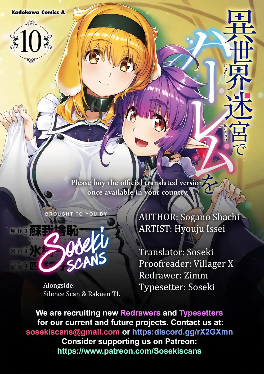 Isekai Meikyuu de Harem o 89