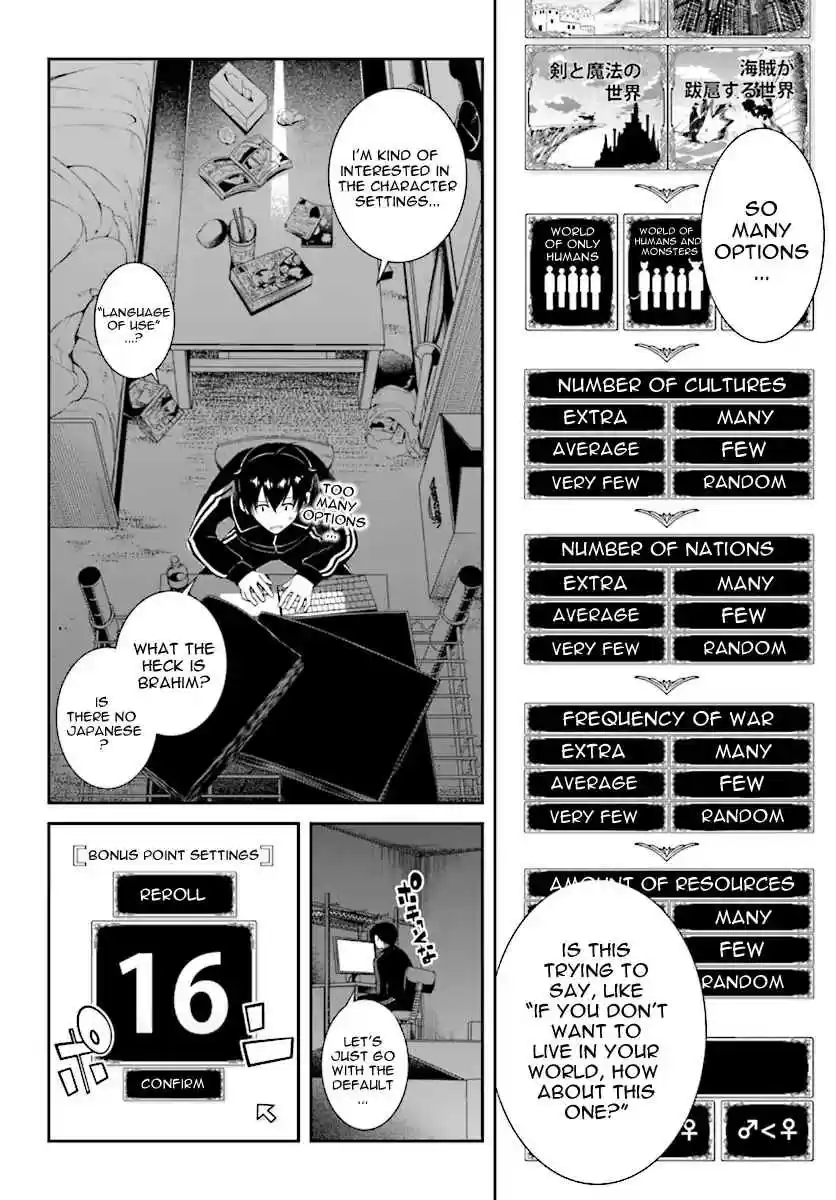 Isekai Meikyuu de Harem o Ch. 0