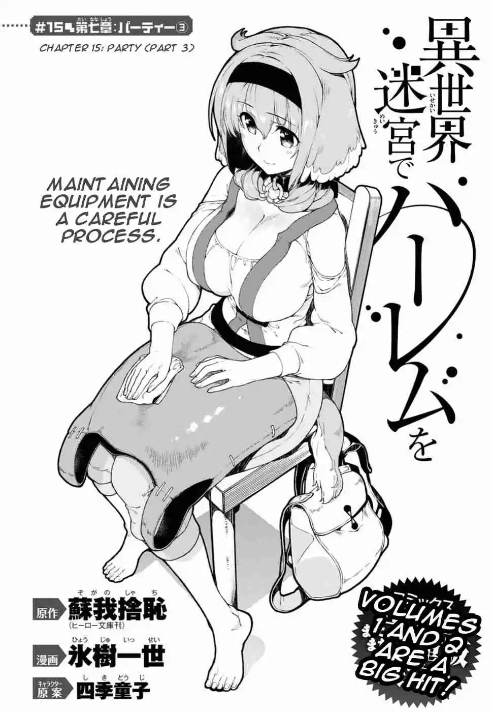 Isekai Meikyuu de Harem o Ch. 15