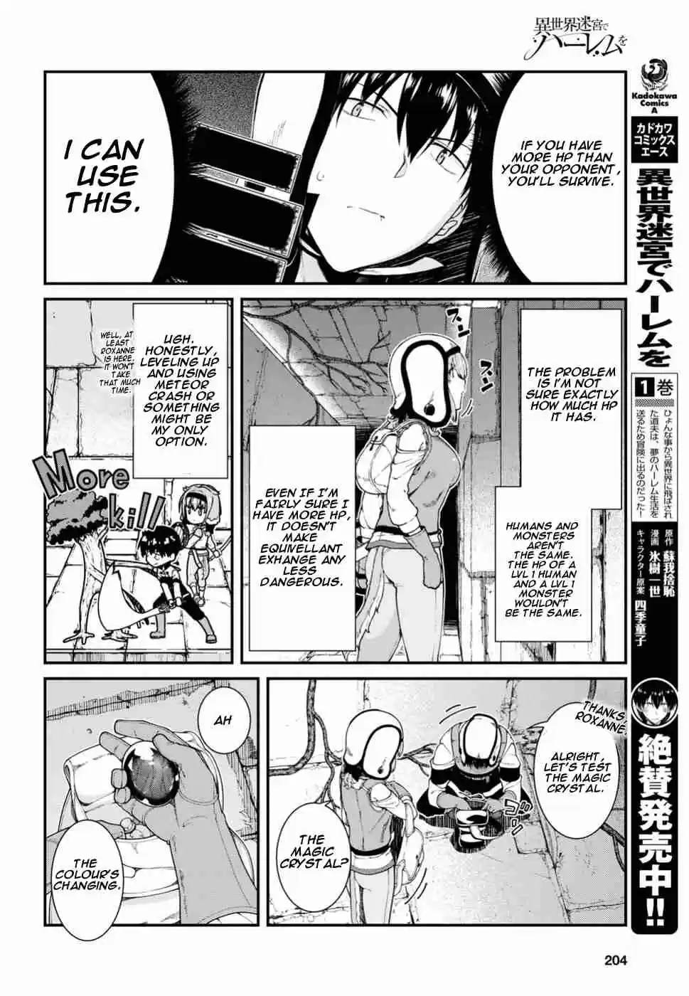 Isekai Meikyuu de Harem o Ch. 15