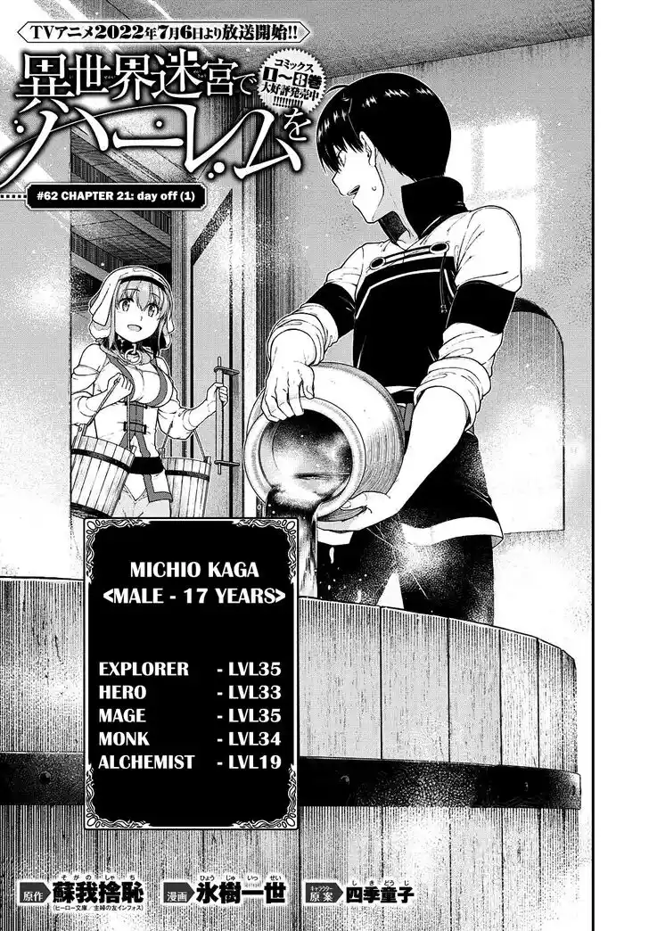 Isekai Meikyuu de Harem o Ch.062.1