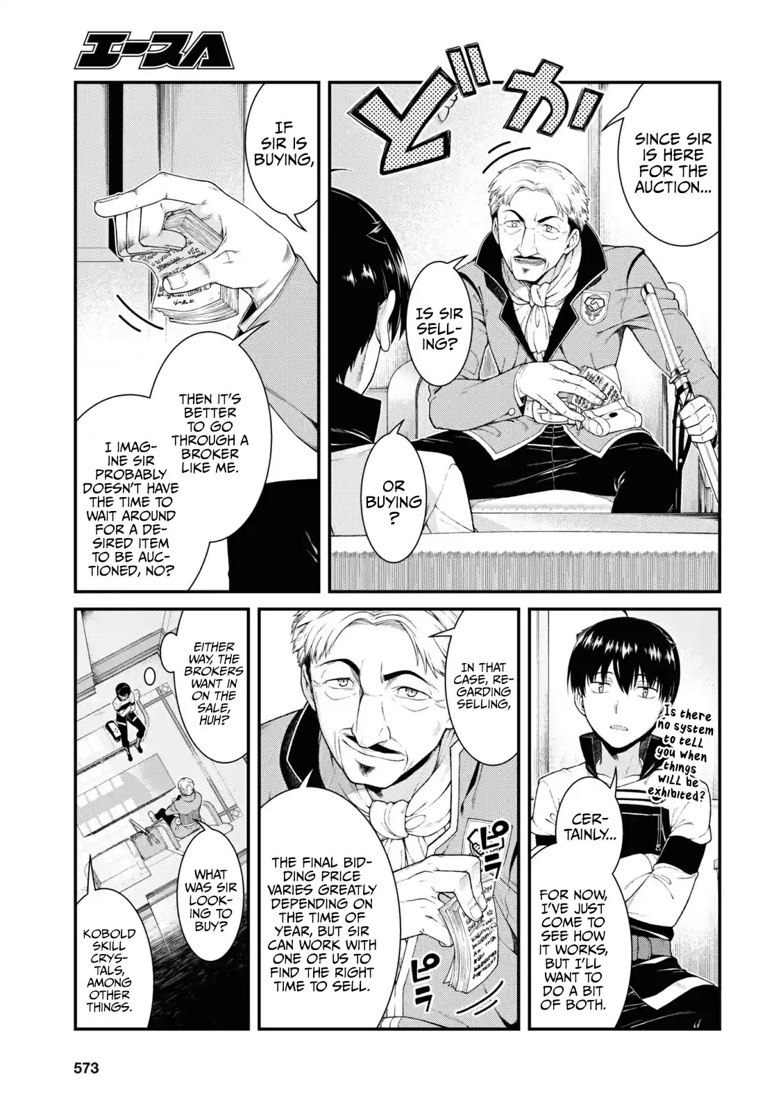 Isekai Meikyuu De Harem O Chapter 52