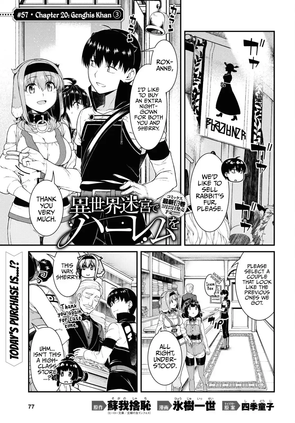 Isekai Meikyuu De Harem O Chapter 57
