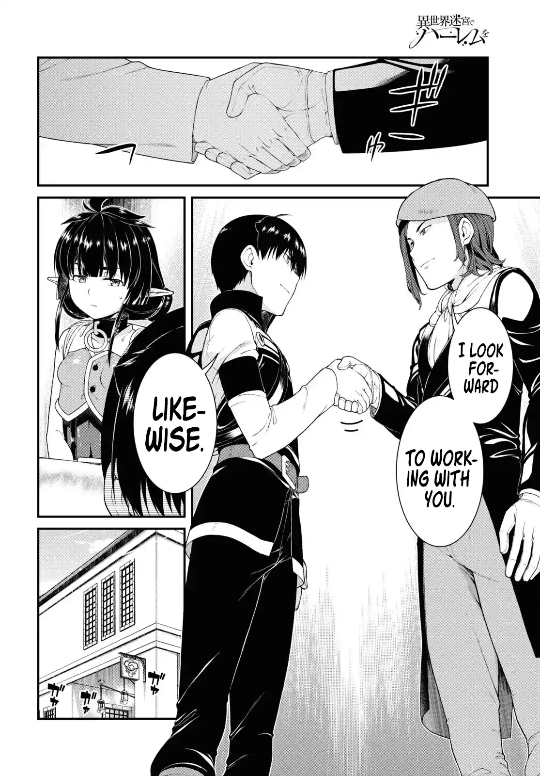 Isekai Meikyuu De Harem O Chapter 57