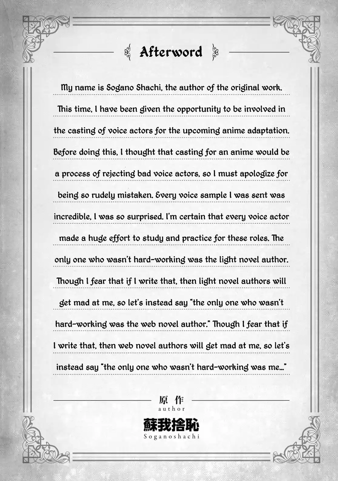 Isekai Meikyuu De Harem O Chapter 57