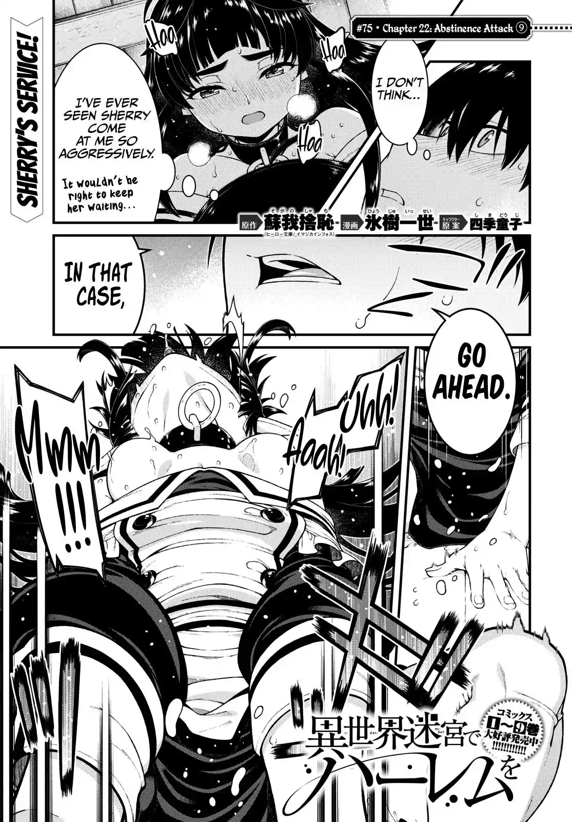 Isekai Meikyuu De Harem O Chapter 75