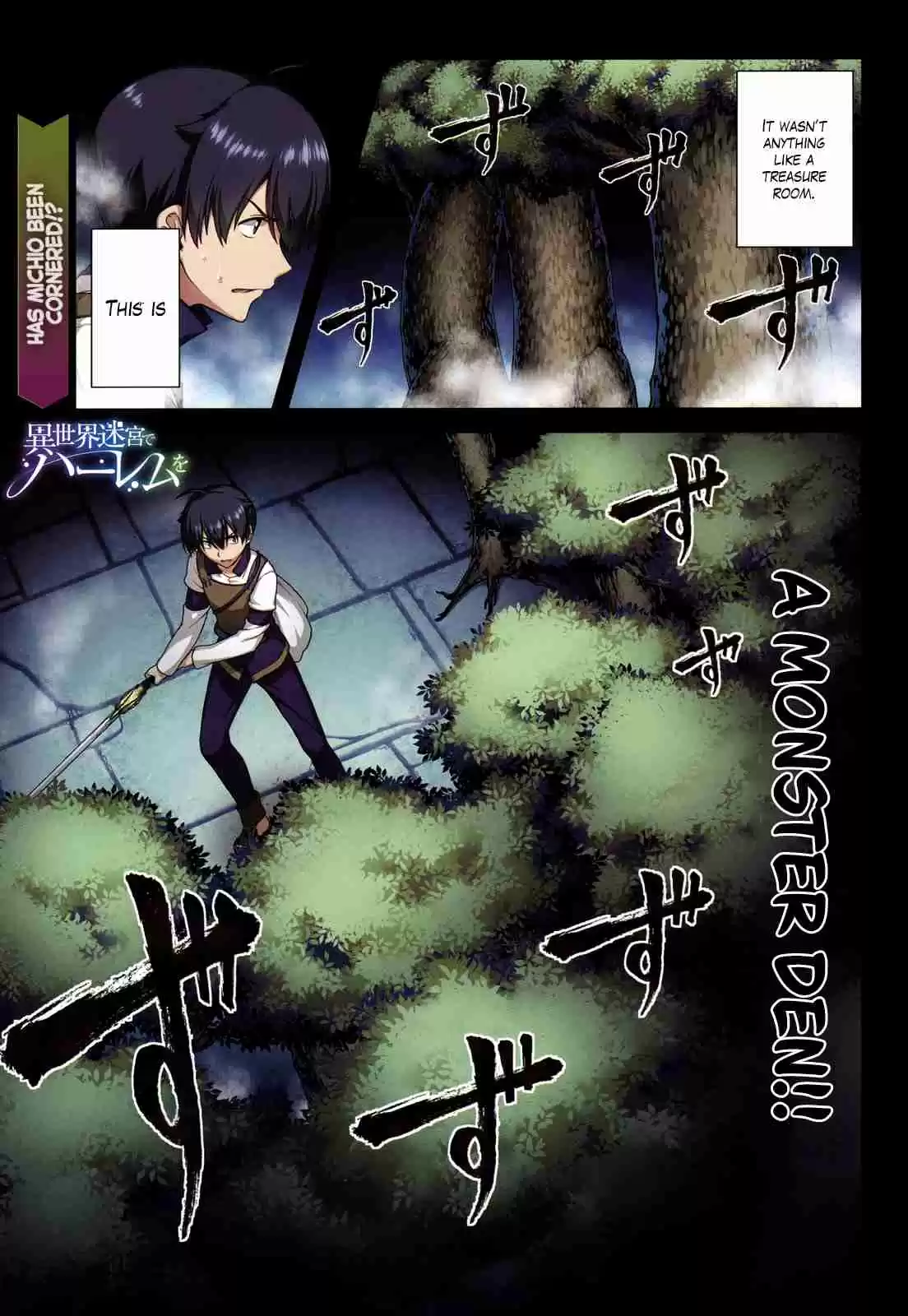 Isekai Meikyuu de Harem o Vol. 2 Ch. 6 Labyrinth 2