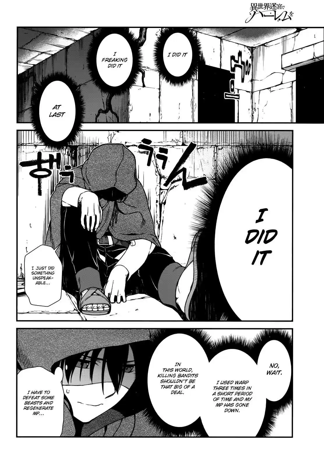 Isekai Meikyuu de Harem o Vol. 2 Ch. 8 Bounty 2