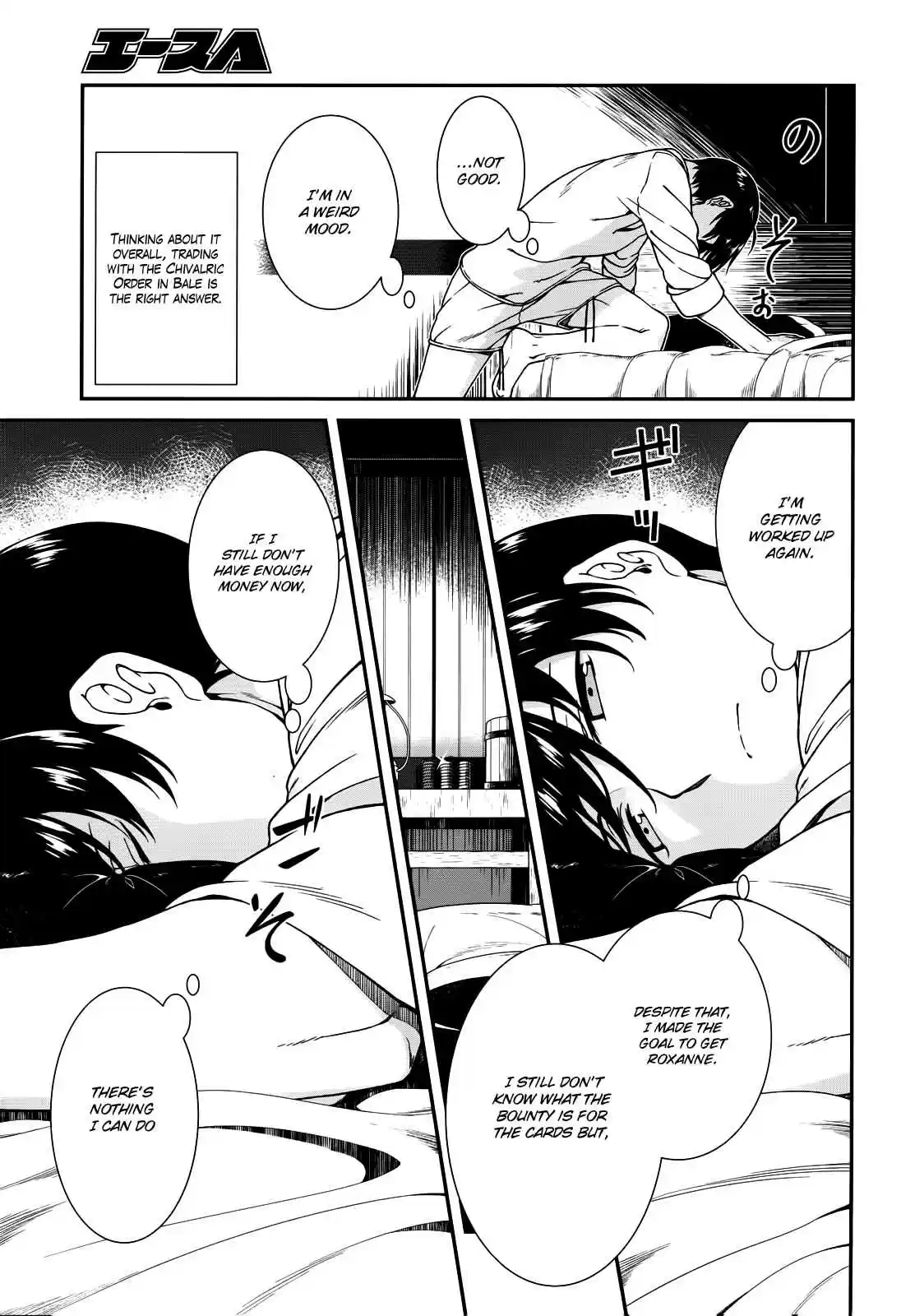 Isekai Meikyuu de Harem o Vol. 2 Ch. 8 Bounty 2