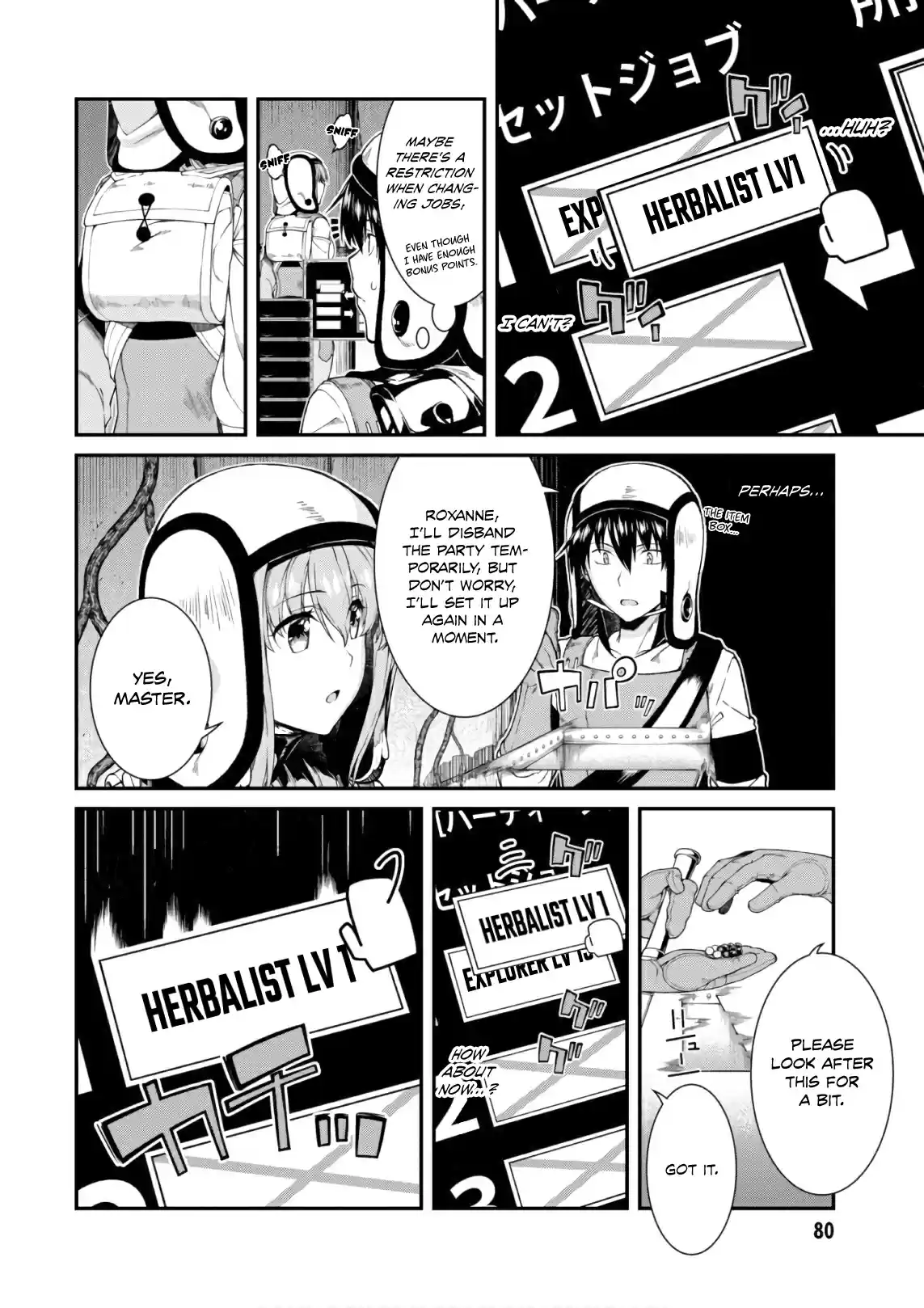 Isekai Meikyuu de Harem o Vol. 4 Ch. 22 The Experiment