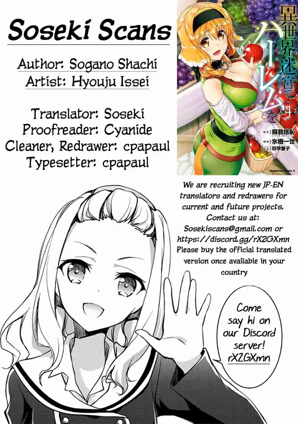 Isekai Meikyuu de Harem o Vol. 4 Ch. 22 The Experiment