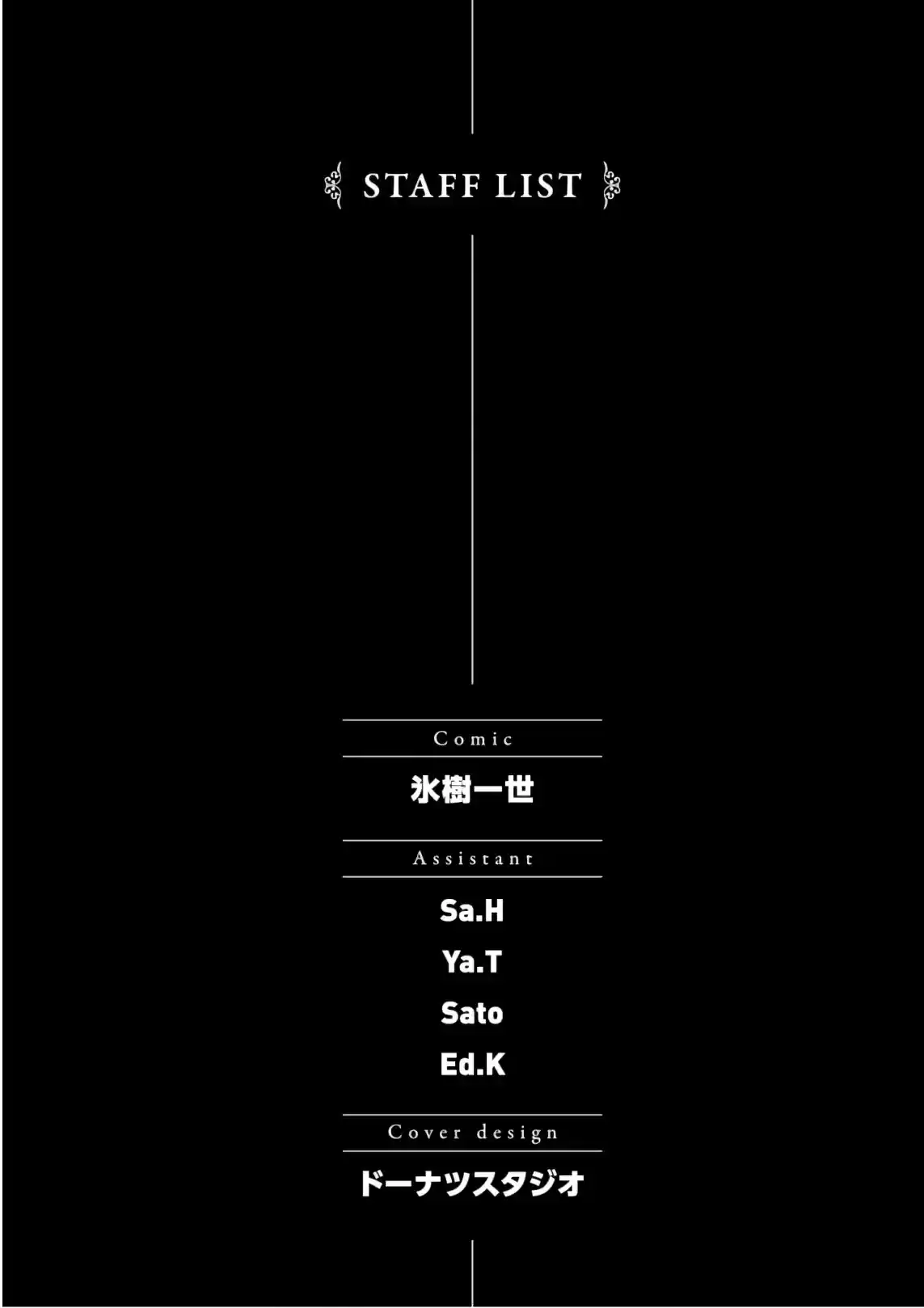 Isekai Meikyuu de Harem o Vol. 4 Ch. 24 Quratar (2)