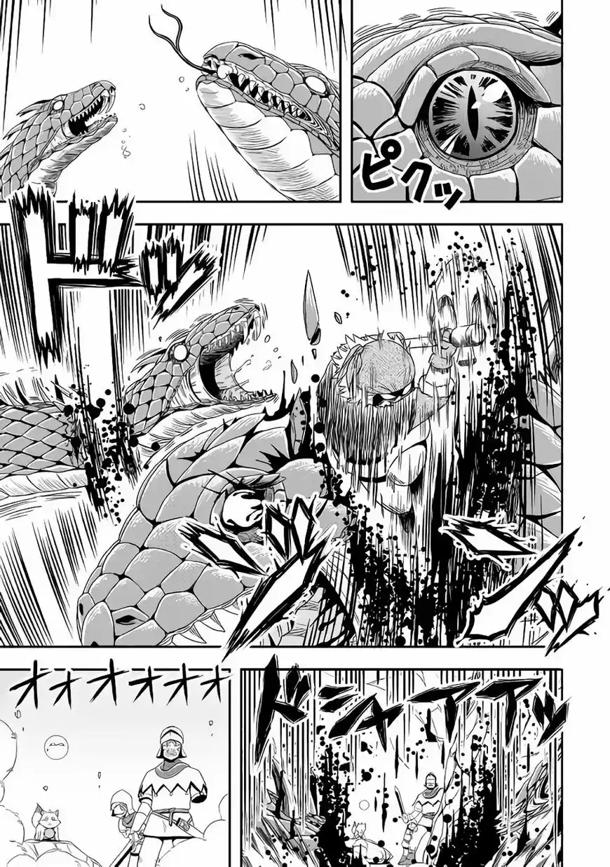 Isekai ni Tobasareta Ossan wa Doko e Iku? 15