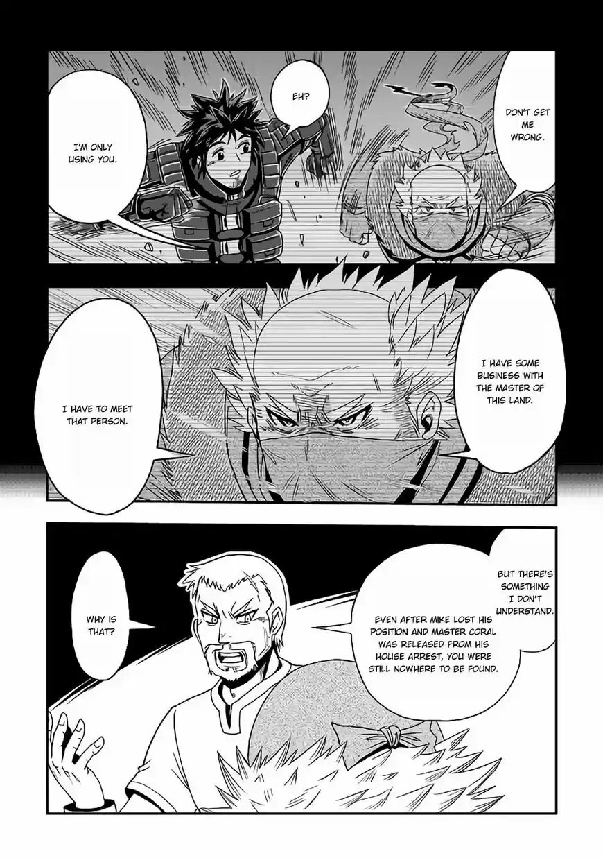 Isekai ni Tobasareta Ossan wa Doko e Iku? 15