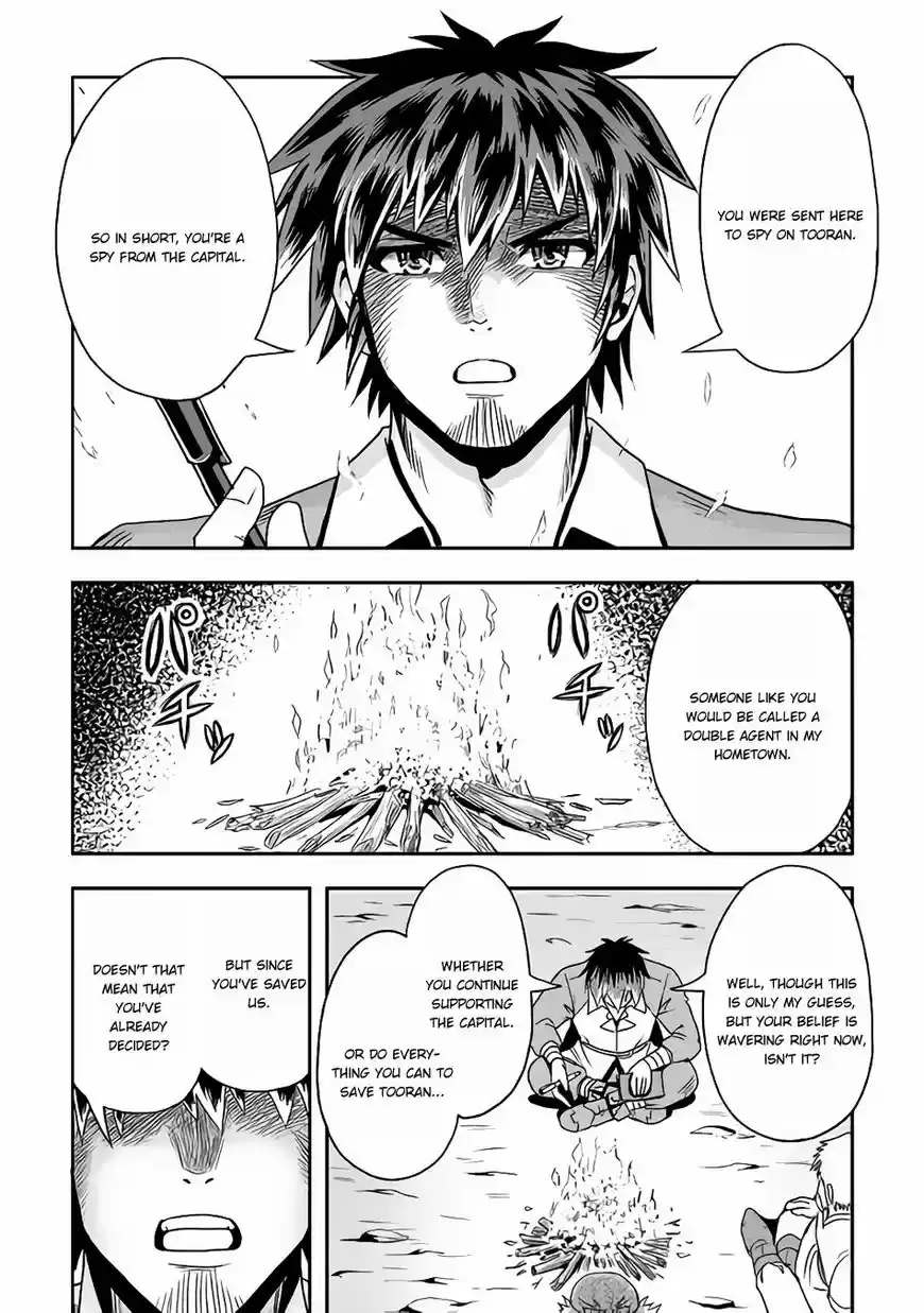 Isekai ni Tobasareta Ossan wa Doko e Iku? 15