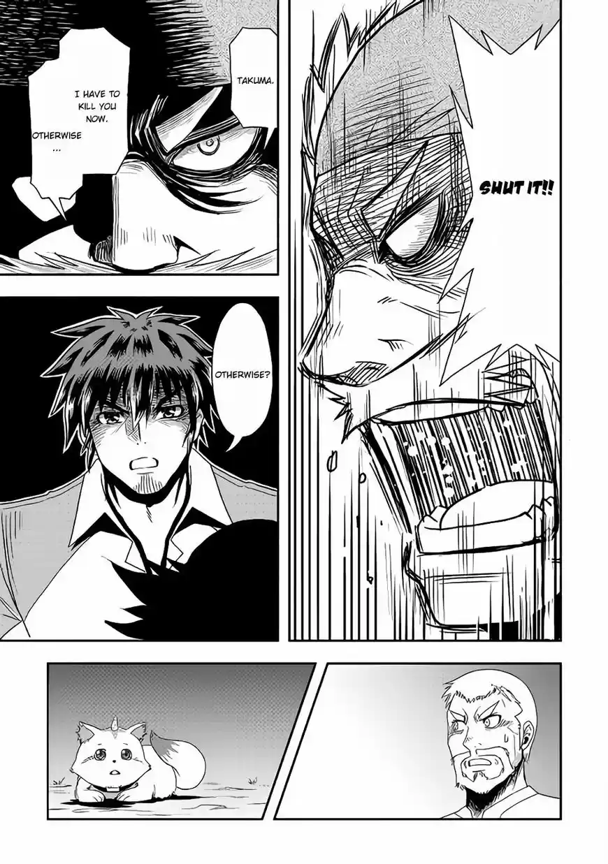 Isekai ni Tobasareta Ossan wa Doko e Iku? 15