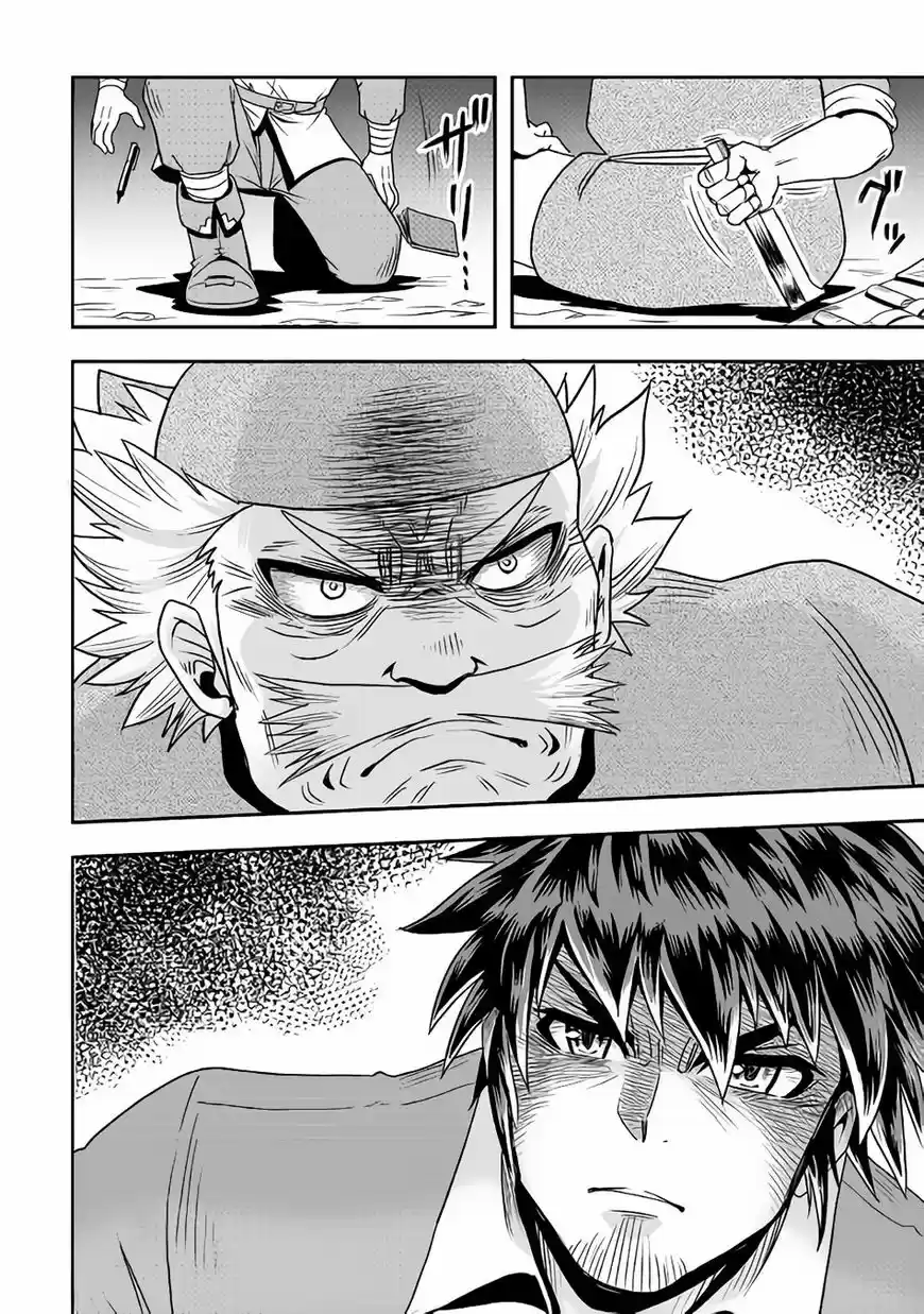 Isekai ni Tobasareta Ossan wa Doko e Iku? 15