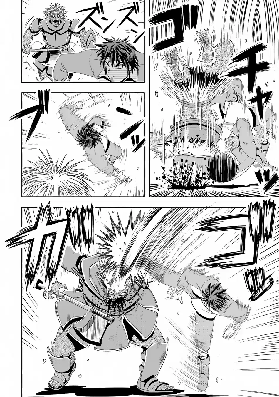 Isekai ni Tobasareta Ossan wa Doko e Iku? 20