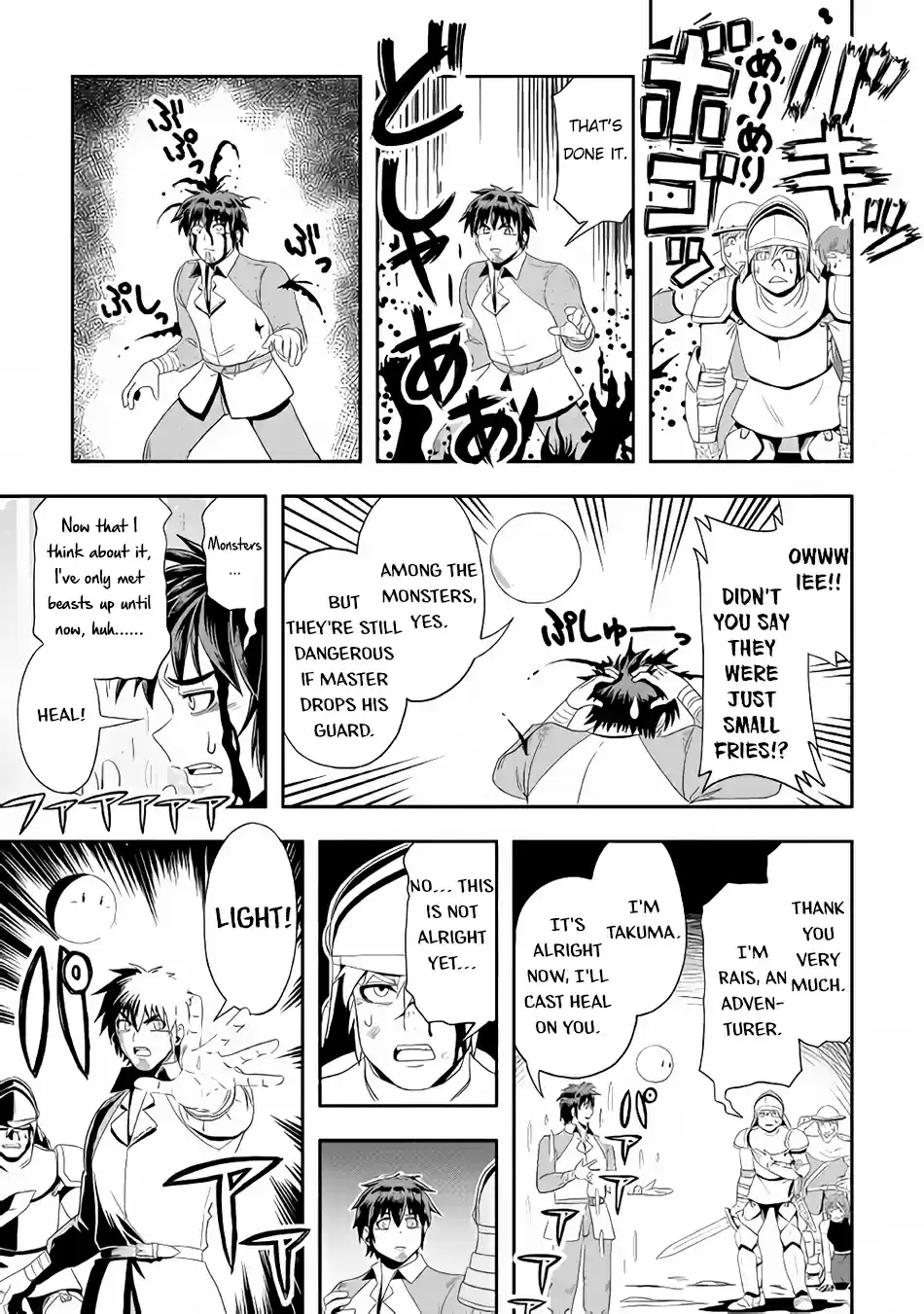 Isekai ni Tobasareta Ossan wa Doko e Iku? 20