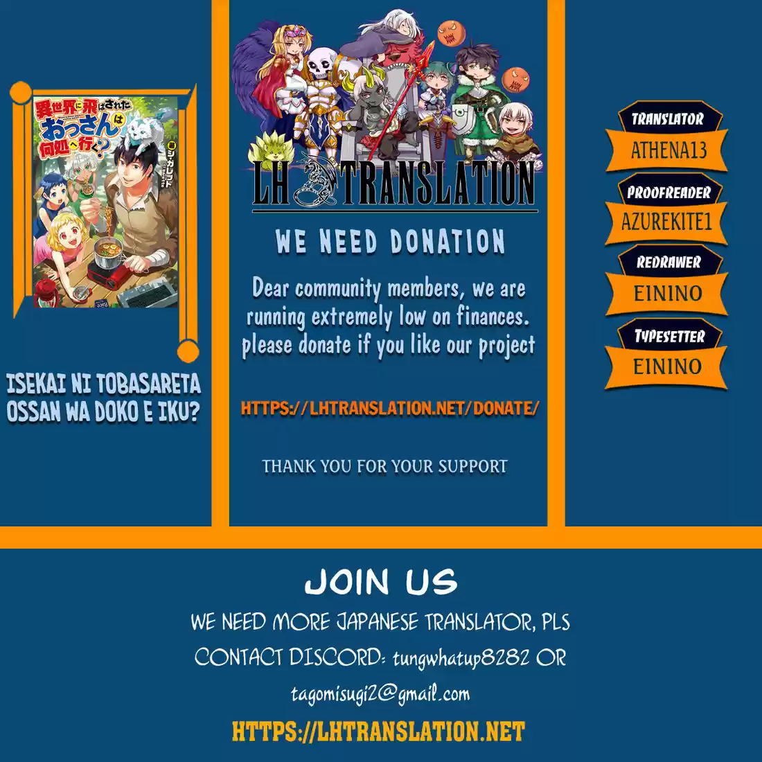 Isekai ni Tobasareta Ossan wa Doko e Iku? 21