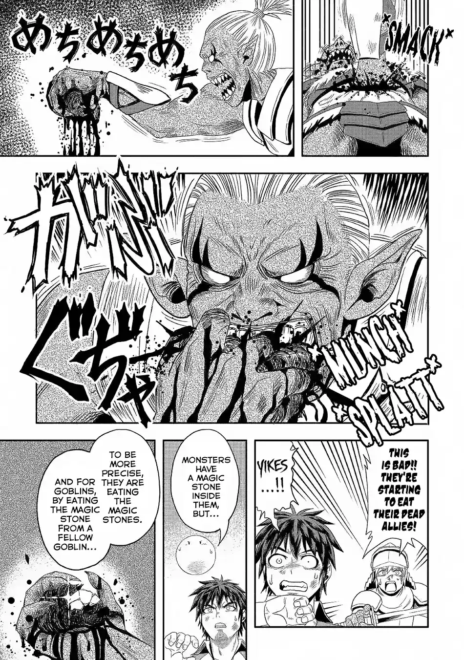 Isekai ni Tobasareta Ossan wa Doko e Iku? 21