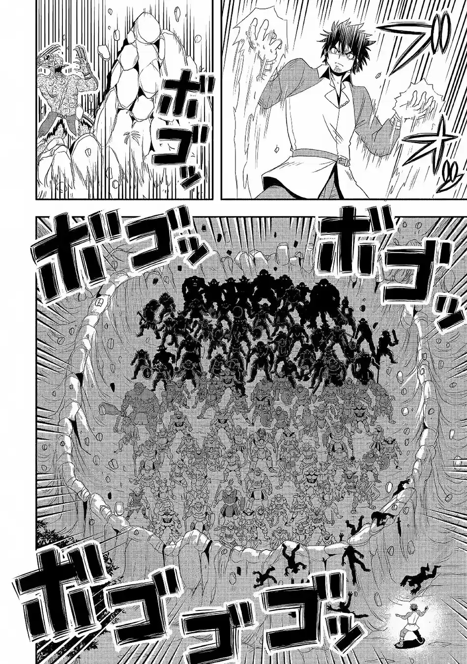 Isekai ni Tobasareta Ossan wa Doko e Iku? 21