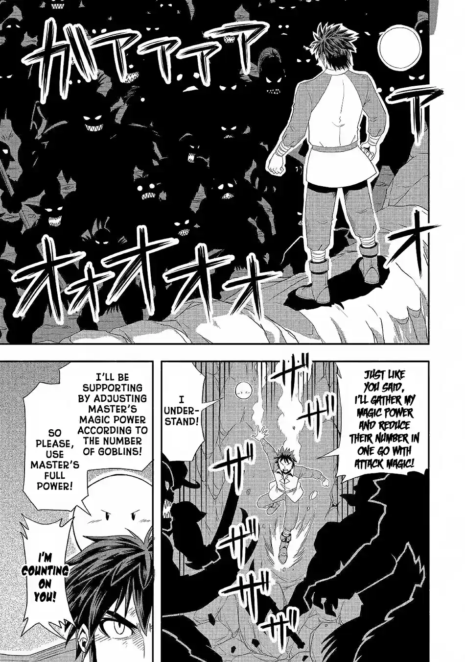 Isekai ni Tobasareta Ossan wa Doko e Iku? 21